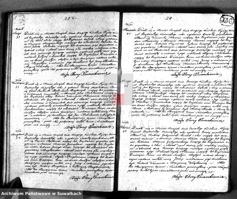 image.from.unit.number "Duplikat urodzonych, zaślubionych i zmarłych w 1839 parafii sereyskiey"