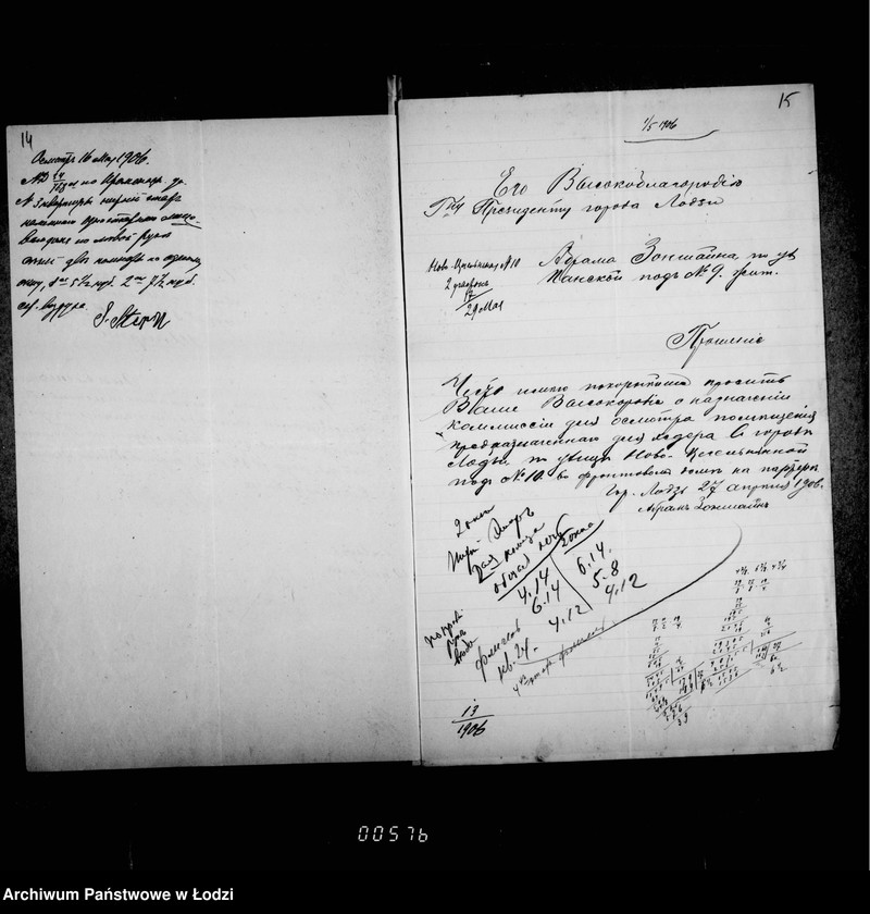 Obraz 14 z jednostki "O chederach"