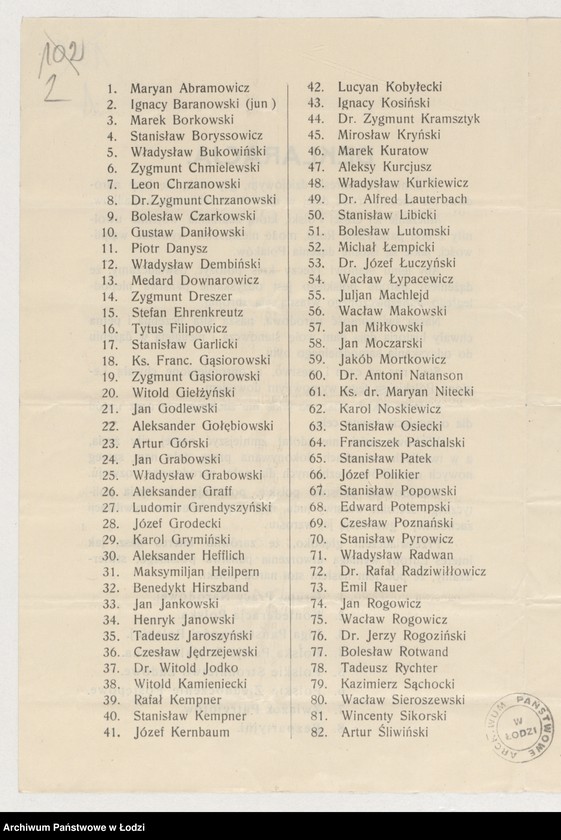 Obraz 2 z jednostki "[Ulotka Ligi Państwowości Polski w sprawie przyszłości Polski]"