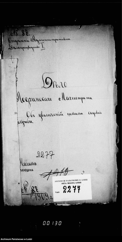 Obraz 5 z jednostki "Ob uveličenji štata sadovoj služby"