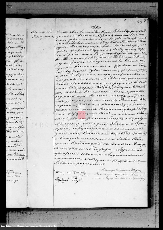 image.from.unit.number "Duplikat Aktov Graždanskogo Sostojanija Serejskogo Ev. Reformatskogo Prichoda o rodivšichsja, brakosočetavšichsja i umeršich v 1890 g."