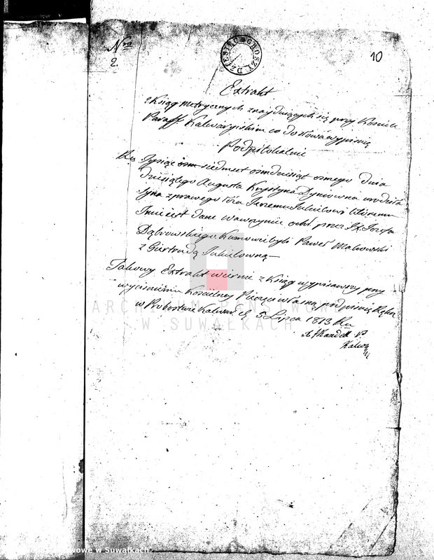 image.from.unit.number "Dowody do Aktów Małżeństwa Gminy Wigierskiey od dnia 1 Maja 1813 do dnia ostatniego kwietnia 1814 Roku."