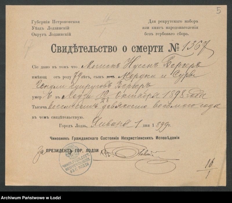 Obraz 7 z jednostki "[Aneksy od nr 16 do nr 28]"