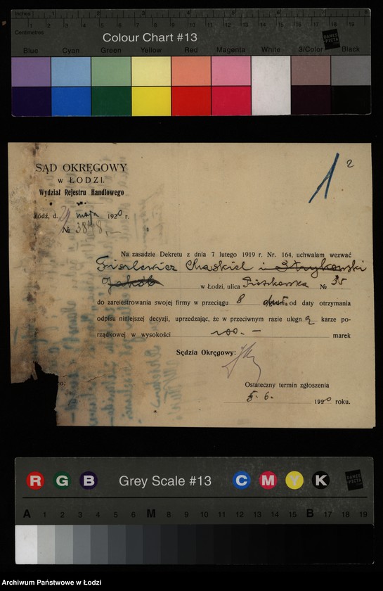 Obraz 4 z jednostki "„Chaskiel Fiszlewicz – sklep kolonialny"