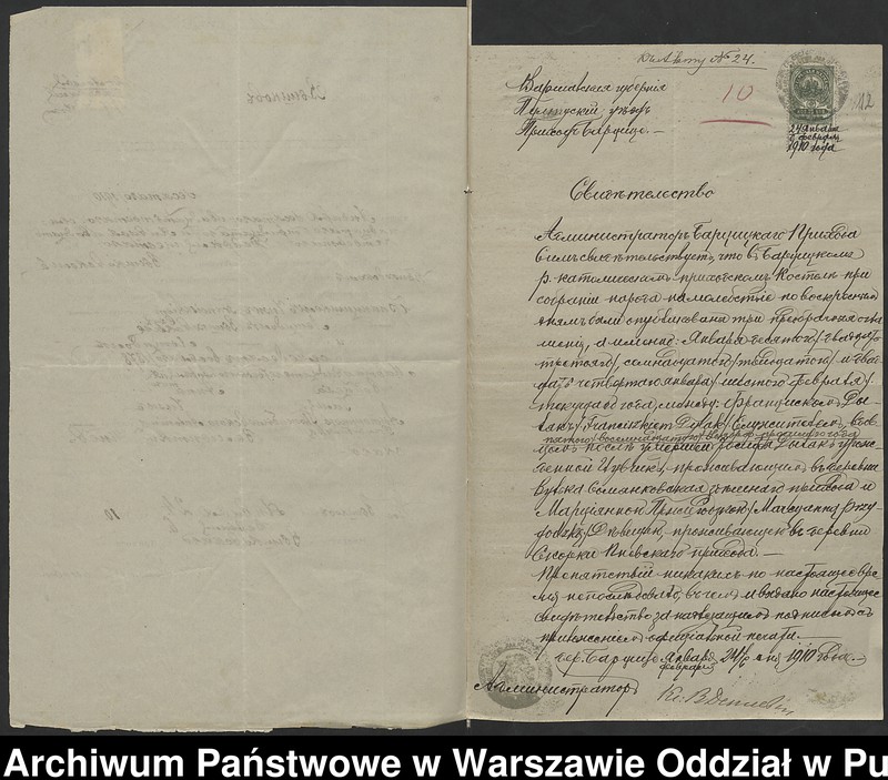 image.from.unit.number "Aneksy do akt małżeństw"