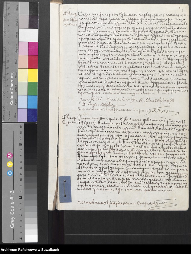 image.from.unit.number "Duplikat dlja zapisi aktov o rodivšichsja, brakosočetavšichsja i umieršich Suvalkskomu Evrejskomu Okrugu na 1913 godu"