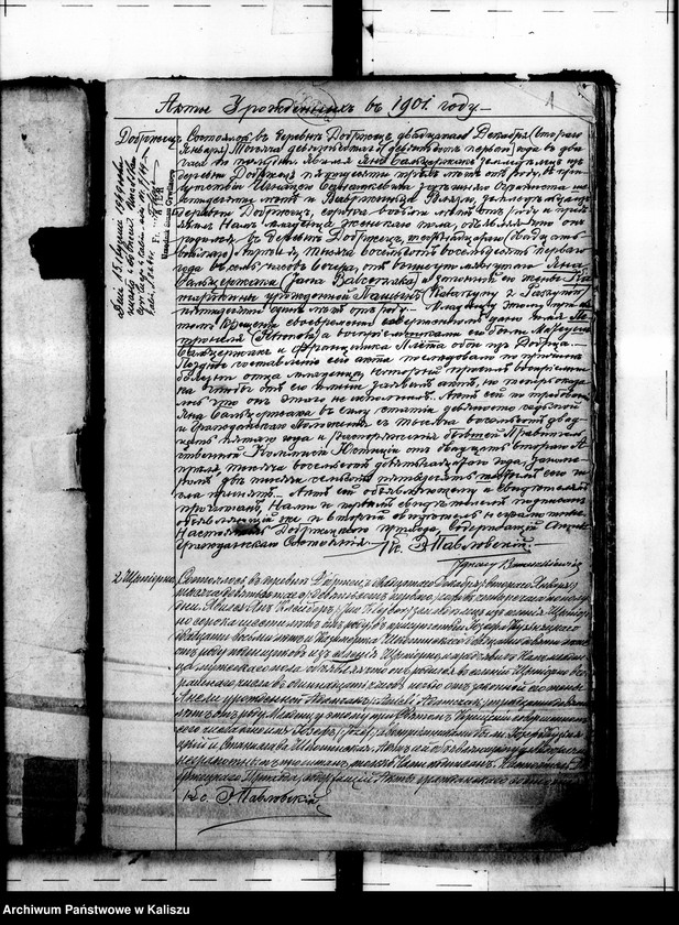 Obraz 8 z jednostki "Дубликатъ актовъ о родившихся, бракосочетавшихся и умершихъ"