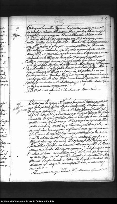 Obraz 11 z jednostki "Księga urodzeń, małżeństw, zgonów"