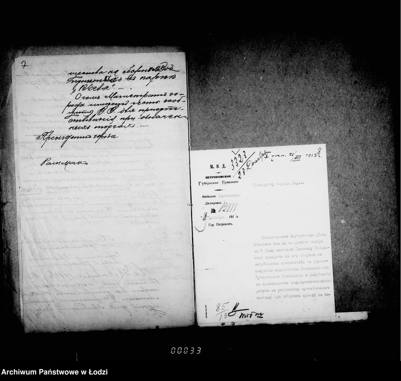 Obraz 10 z jednostki "Ob ustrojstve kamennago Io etažnago pomeščenija i kolodca pri suščestvujuščich kuchnjach dlja chranenija imuščestva na sbornom punkte v parke "Kvelja""