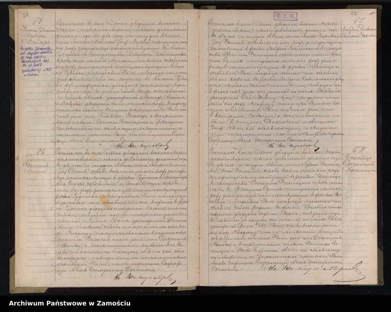 image.from.unit.number "Akta urodzeń, małżeństw, zgonów"