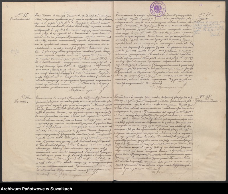 Obraz 13 z jednostki "Księga akt urodzeń, małżeństw, zgonów 1912 r. Filipów"