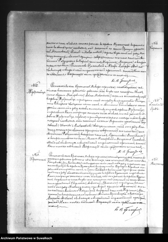 Obraz 10 z jednostki "Duplikat Krasnopolskago rimsko-katoličeskago prichoda na 1899 god"