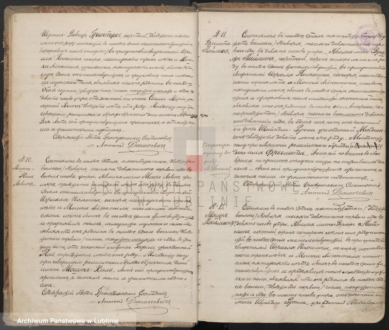 image.from.unit.number "Księga urodzeń"