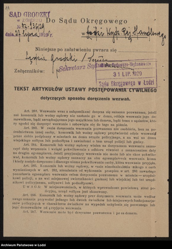 Obraz 13 z jednostki "Aron Kaltgrad – tkalnia mechaniczna"