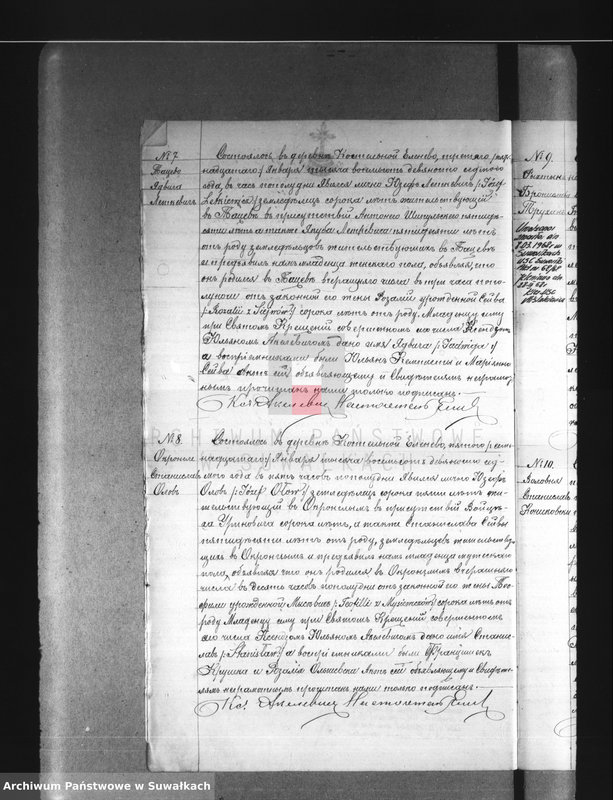 image.from.unit.number "Dublikat Aktov Graždanskago Sostojanija o rodivšichsja brakosočetavšichsja i umeršich Elenevskago prichoda na 1897 god."