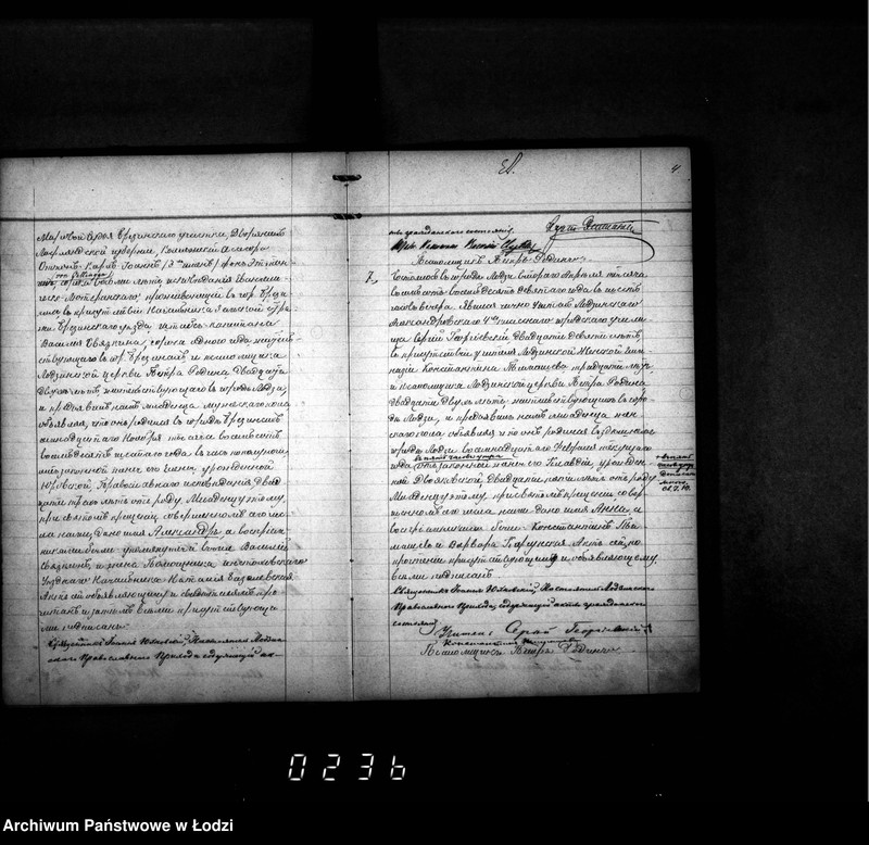 Obraz 8 z jednostki "Duplikat aktów urodzeń, małżeństw i zgonów"