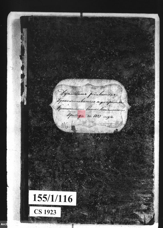 image.from.unit.number "Duplikat rodivšichsja, brakosočetvšichsja i umeršich Krasnopolskogo Rimsko-Katoličeskago Prichoda za 1887 goda."