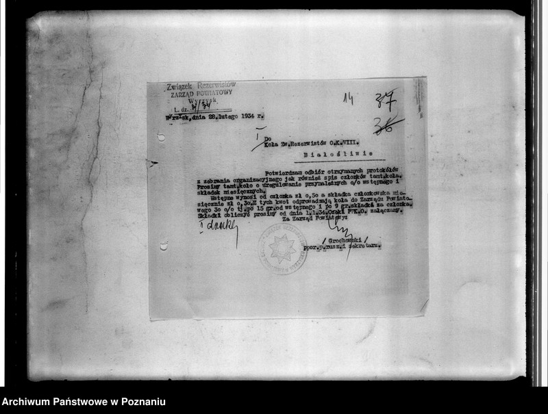 Obraz 18 z jednostki "Korespondencja Związku-rozkazy wykonawcze, wytyczne do pracy Związku Rezerwistów, zarządzenia w sprawie ulg kolejowych, sprawy personalne, sprawozdania z działalności"