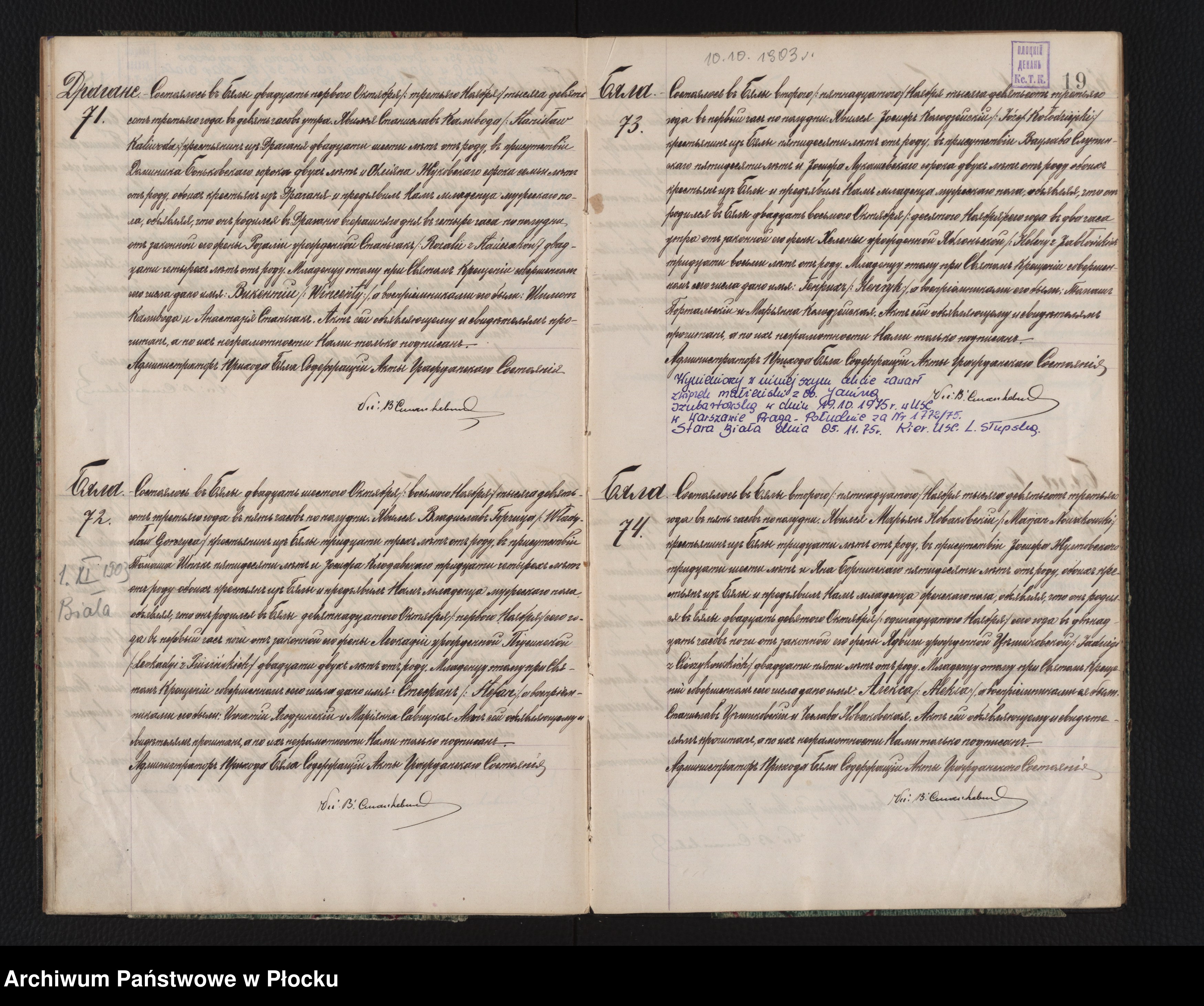 Skan z jednostki: Akta urodzeń, małżeństw i zgonów