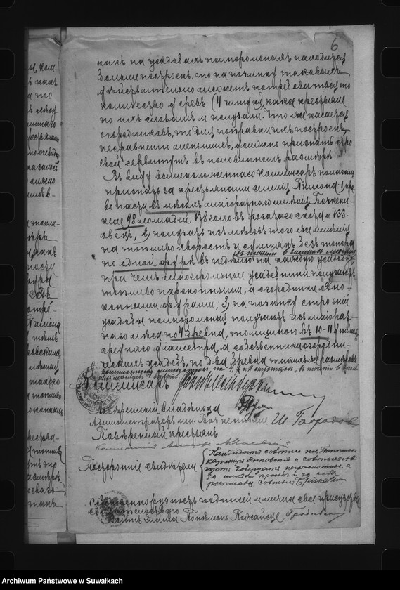 image.from.unit.number "/Sprawy o przyznanie chłopom wsi Piliony serwitutów w majoracie Boczkienikiele, gm. Poniemoń, pow. Mariampol/"