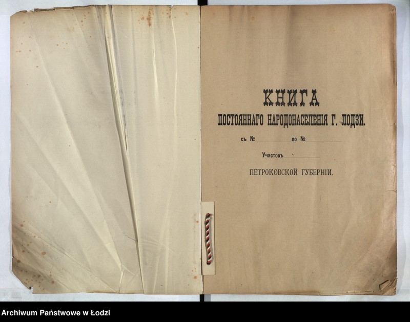 image.from.unit.number "[Księga ludności stałej m. Łodzi guberni piotrkowskiej nr domu 1119-1124b]"