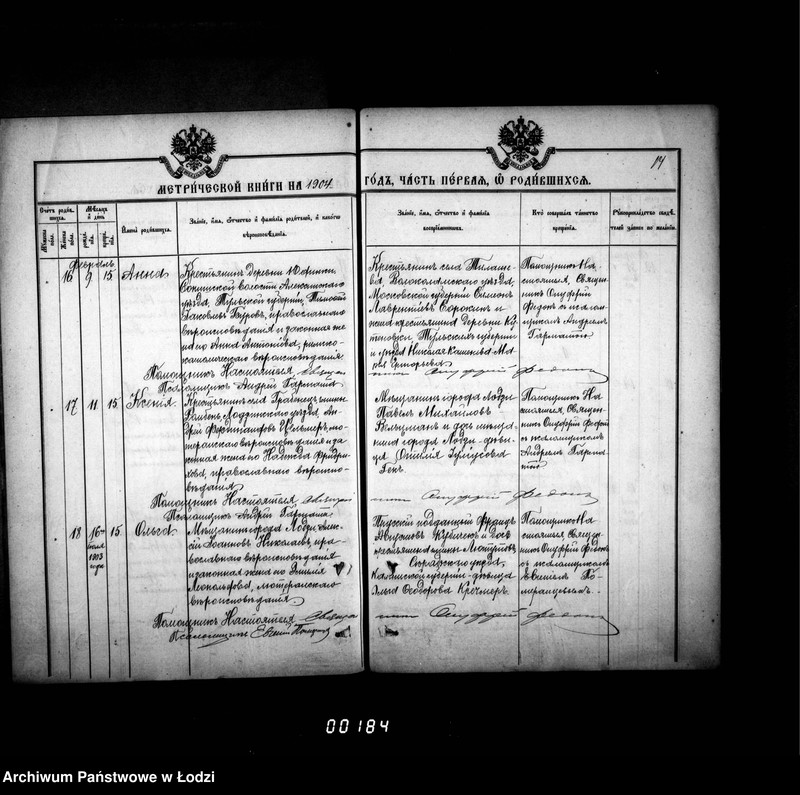 Obraz 18 z jednostki "Księga metrykalna aktów urodzeń, małżeństw i zgonów"