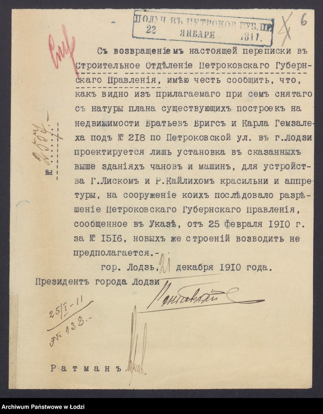 image.from.unit.number "Proekt˝ Roberta Liska i R[ajngol´da] Kajliha ustrojstva parovoj appretury i krasil´ni na nědvižim[osti] firmy "Ê. br[atâ] Brigs˝ i Ko" v˝ gor[ode] Lodzi po Petrokovskoj ul[ice]"