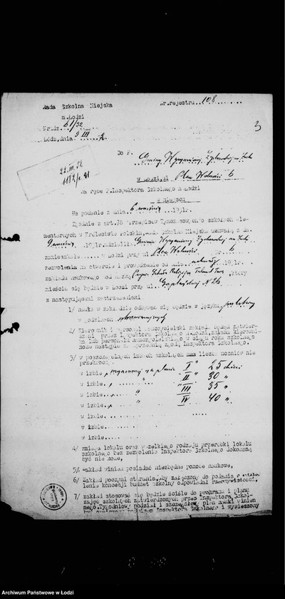 Obraz 7 z jednostki "Talmud Tora w Radogoszczu"