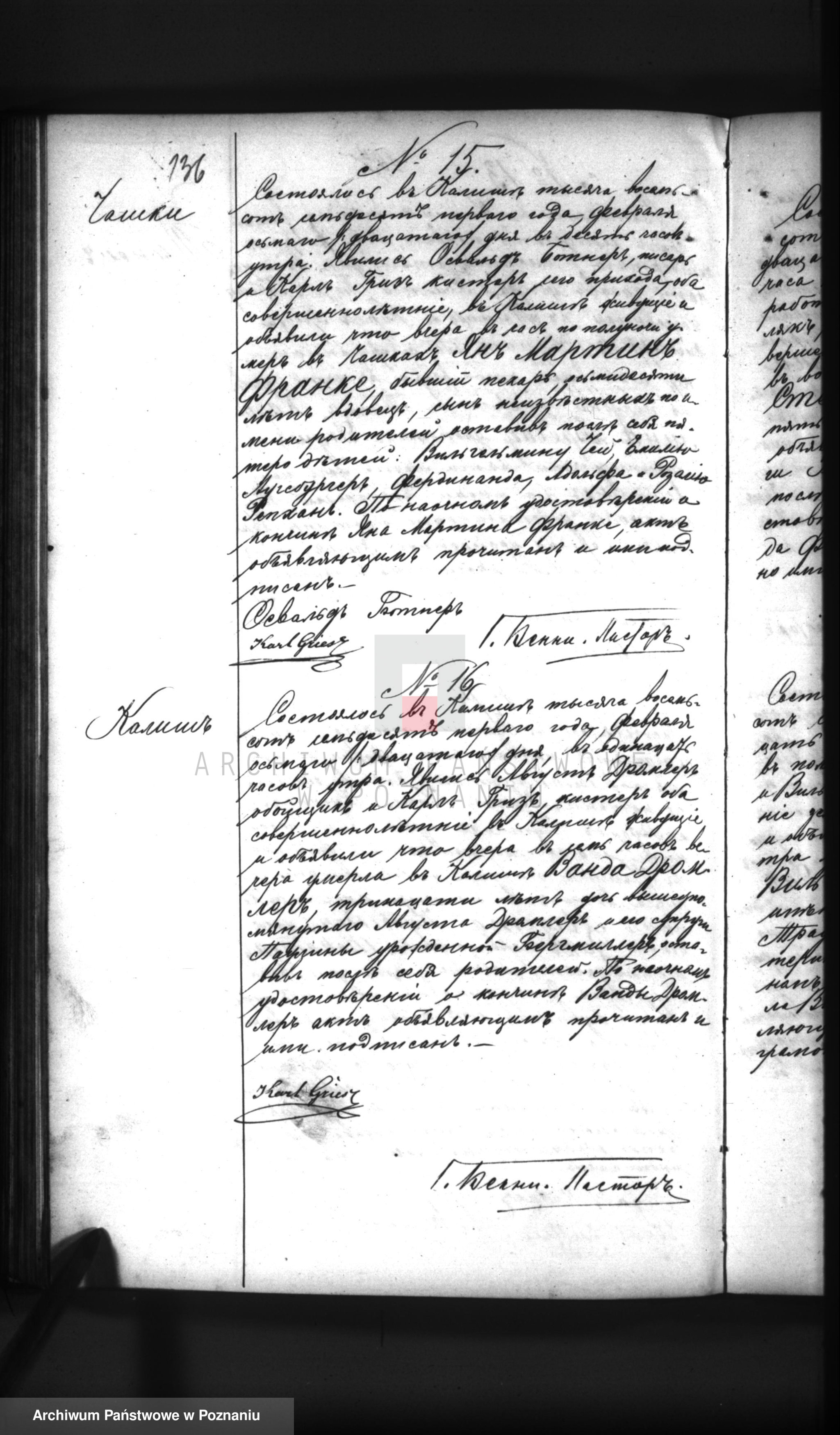 Skan z jednostki: Księga urodzeń, małżeństw i zgonów (unikat)