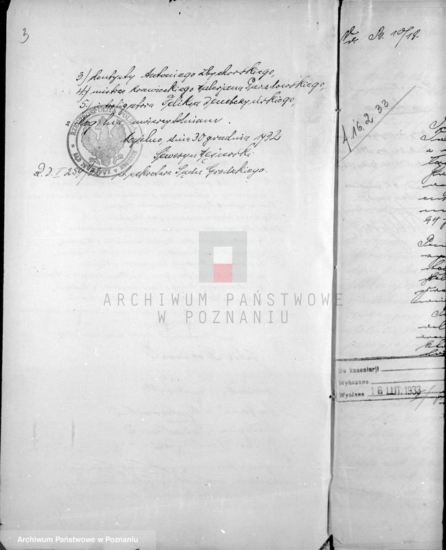 Obraz 9 z jednostki "/Towarzystwo Przemysłowców w Mogilnie/"