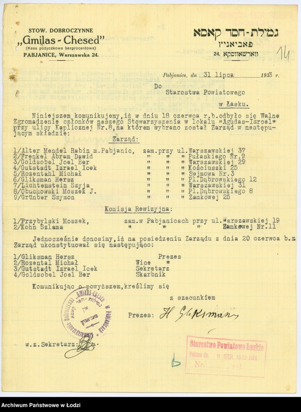 Obraz 17 z jednostki "Stowarzyszenie Dobroczynne "Gemitus-Chesed" w Pabianicach"