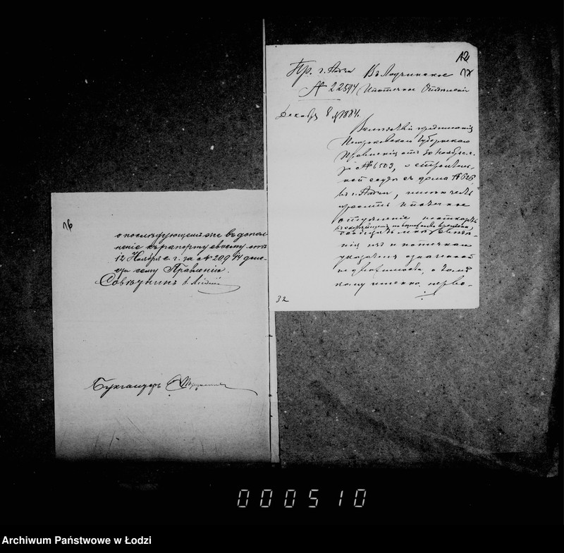 Obraz 18 z jednostki "O stroitel´nych ssudach iz ostatkov goroskich kass"