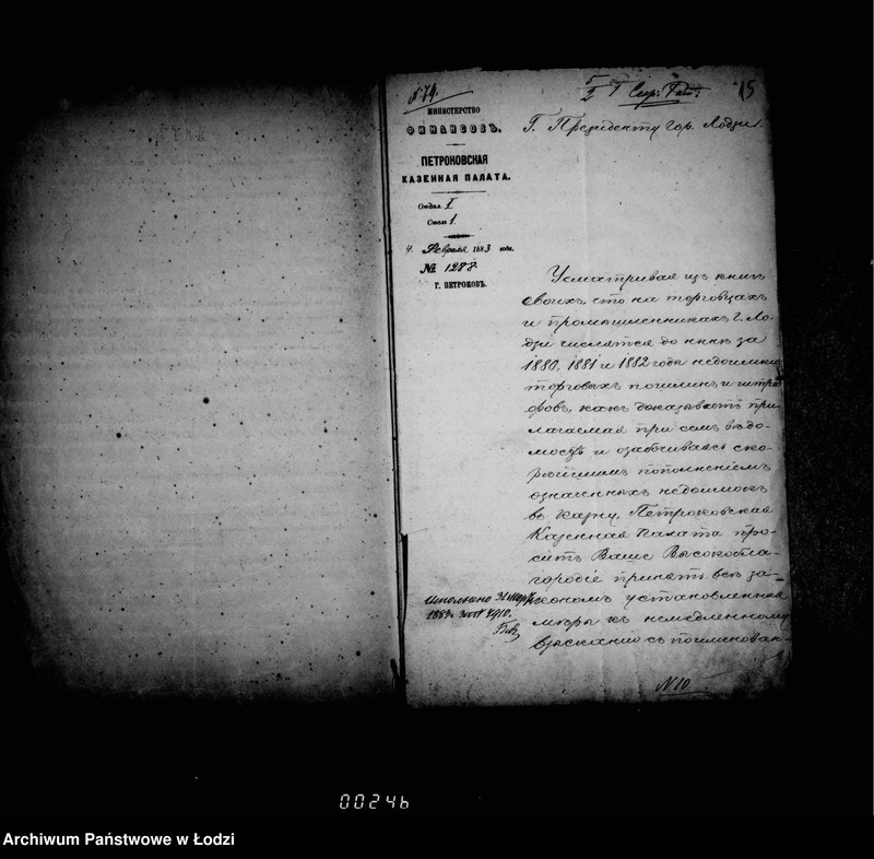 Obraz 16 z jednostki "O torgovych dokumentach"