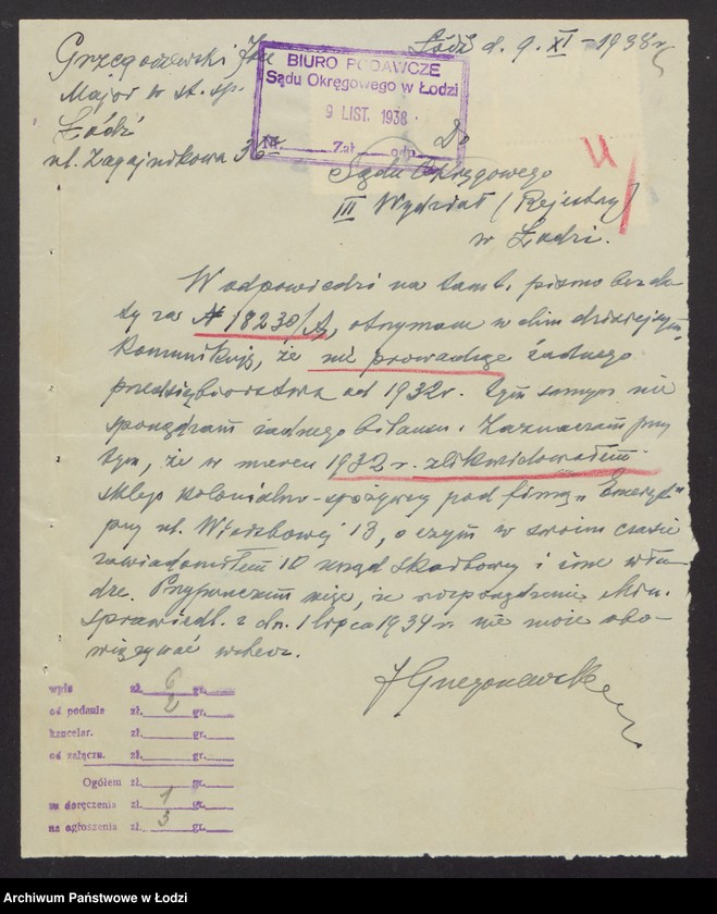 Obraz 7 z jednostki "Jan Grzegorzewski – sklep kolonialno-spożywczy"