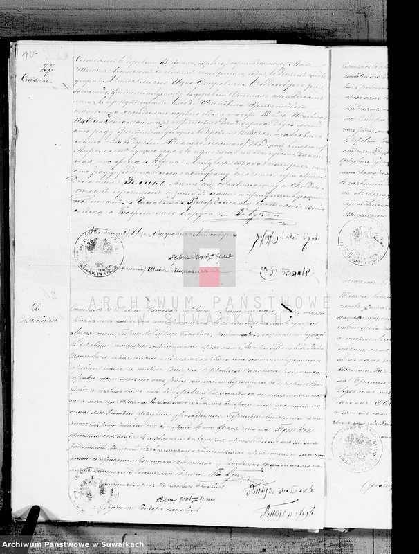 image.from.unit.number "Kniga duplikat o rodivšichsja, brakosočetavšichsja i umieršich aktov graždanskogo sostojanija Evrejsko Vejsejskogo Božničnogo Okruga s 1874 goda"