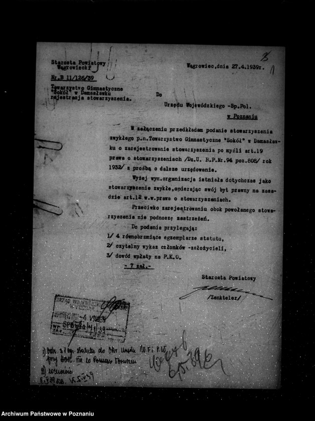 Obraz 5 z jednostki "/Towarzystwo Gimnastyczne Sokół w Damasławku powiat Wągrowiec - rejestracja/"