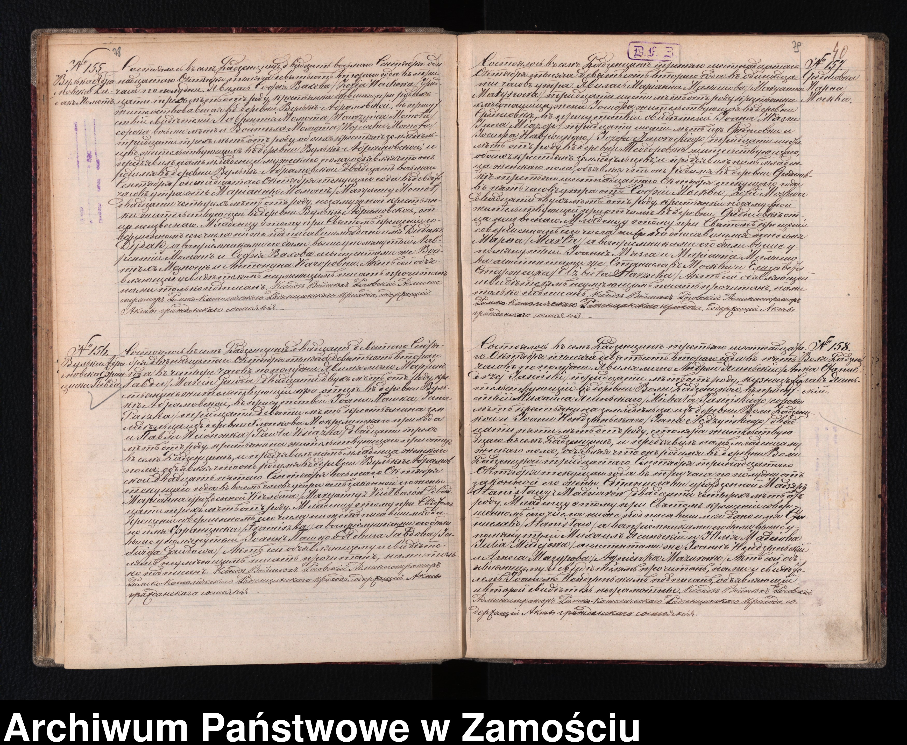 Skan z jednostki: Akta urodzeń, małżeństw, zgonów