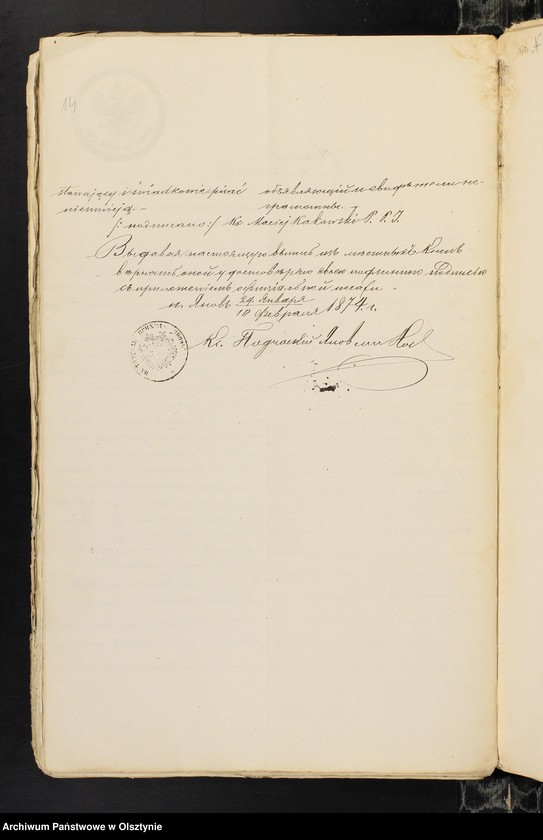 image.from.unit.number "Dokumenty Prinadležiŝìe k˝ Aktam˝ vstupivših˝ v˝ zakonnyj Brak˝ v˝ Ânoveckom˝ prihodî v˝ 1874 godu [Annexa do akt stanu cywilnego Parafii Janowiec w 1874 roku]"