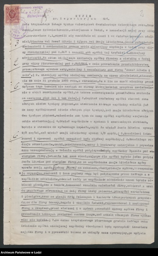 Obraz 4 z jednostki "Paweł Litwin i S-ka- wyrób waty, watoliny i manufaktury"