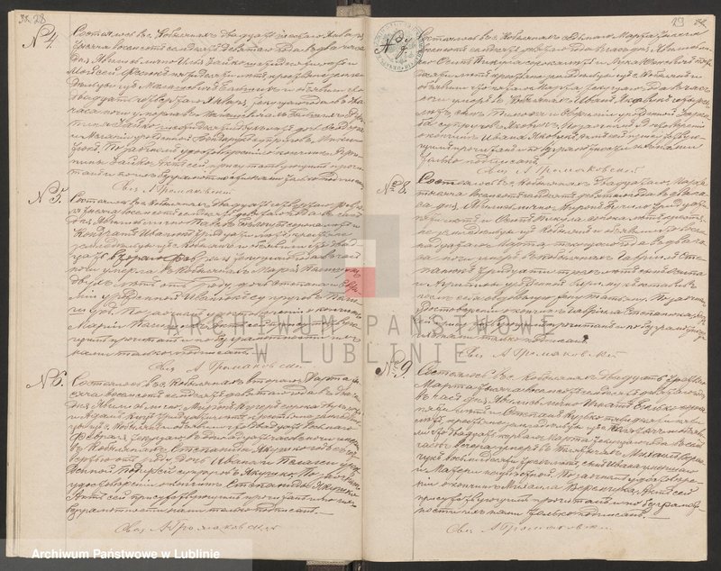 image.from.unit.number "Księga urodzeń, małżeństw i zgonów"