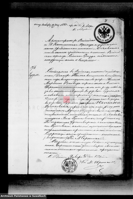 image.from.unit.number "USC Święto Jeziory Rzym.-Katolickie 1881 r."