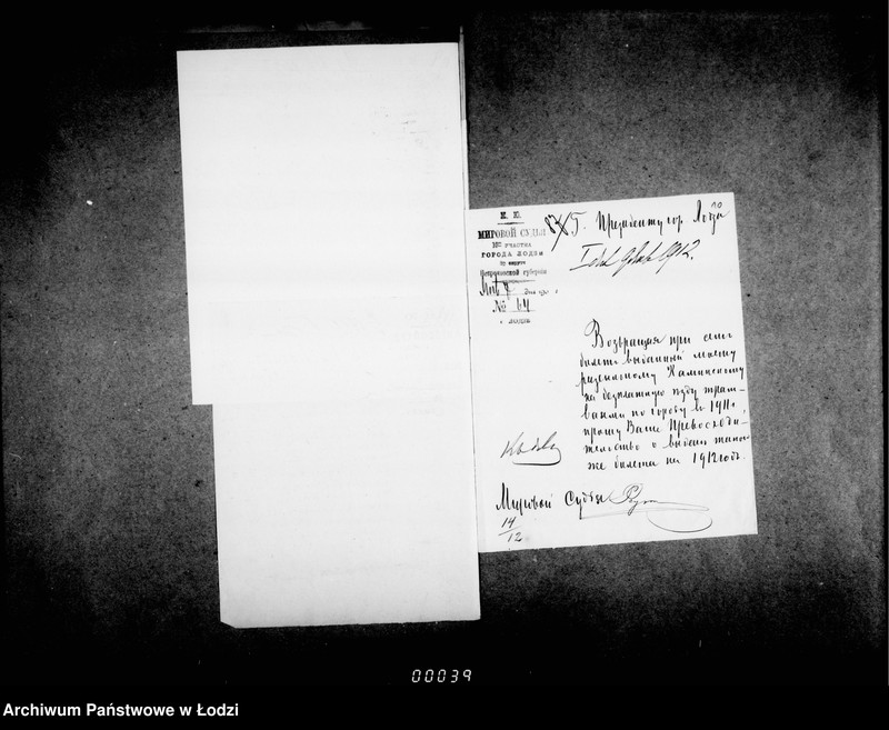 Obraz 11 z jednostki "O zakaze tramvajnych biletov i vydače bezplatnych"