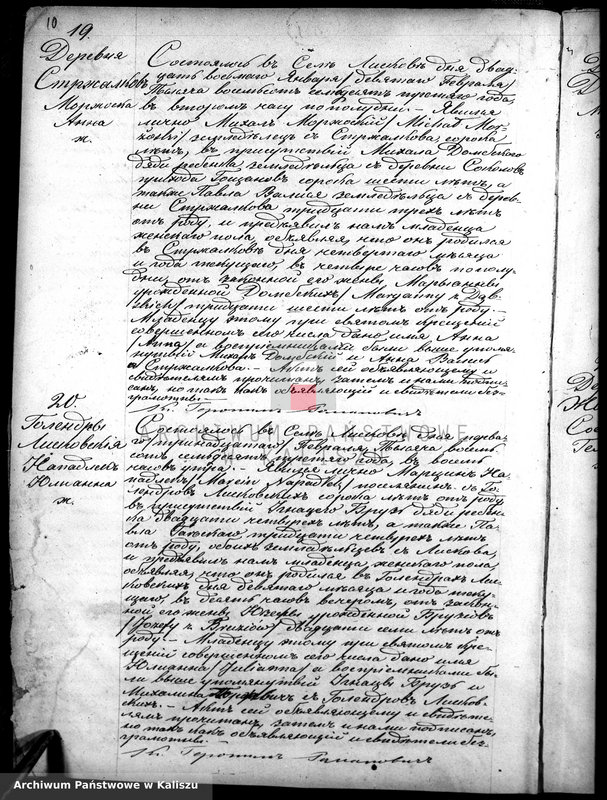 image.from.unit.number "Księga urodzeń, małżeństw, zgonów (duplikat)"