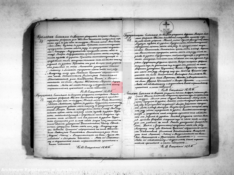 image.from.unit.number "Dublikat aktov o roždenij, brakosočetanij i smerti prichoda Vigry v 1873 godu"