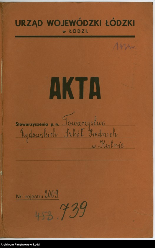 Obraz 2 z jednostki "Towarzystwo Żydowskich Szkół Średnich w Kutnie"