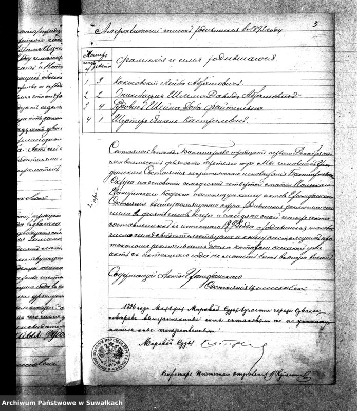 image.from.unit.number "[Akta urodzeń, małżeństw i zgonów wyznania mojżeszowego w Bakałarzewie]"