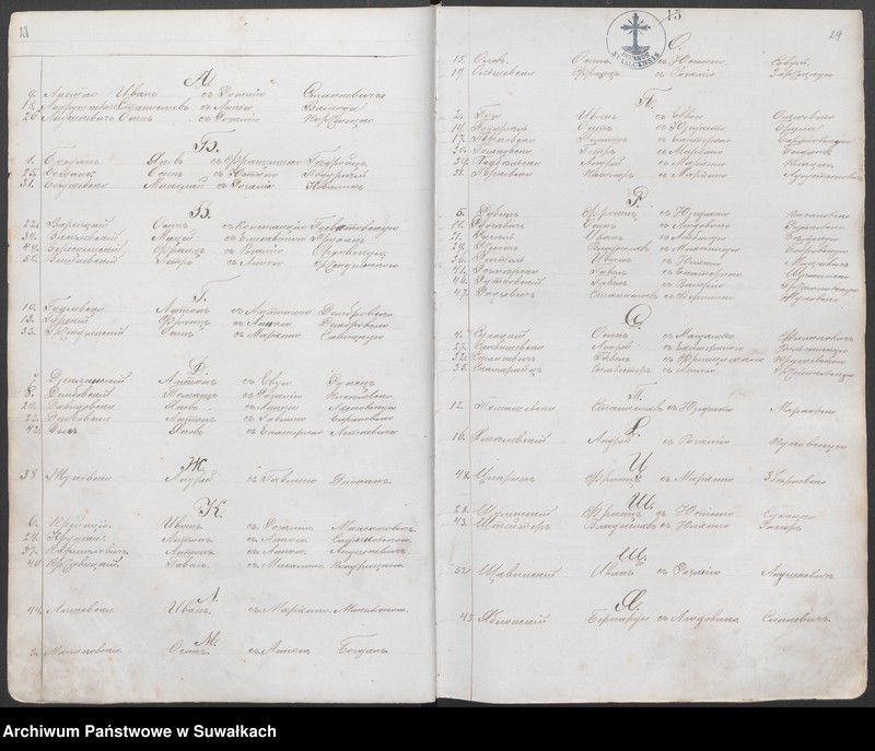 image.from.unit.number "[Księga akt małżeństw parafii rzymskokatolickiej w Jeleniewie z lat 1889-1912]"