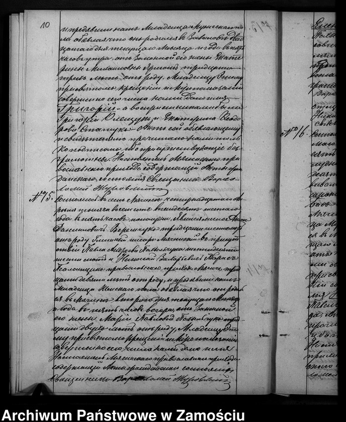 image.from.unit.number "Akta urodzeń, małżeństw, zgonów"