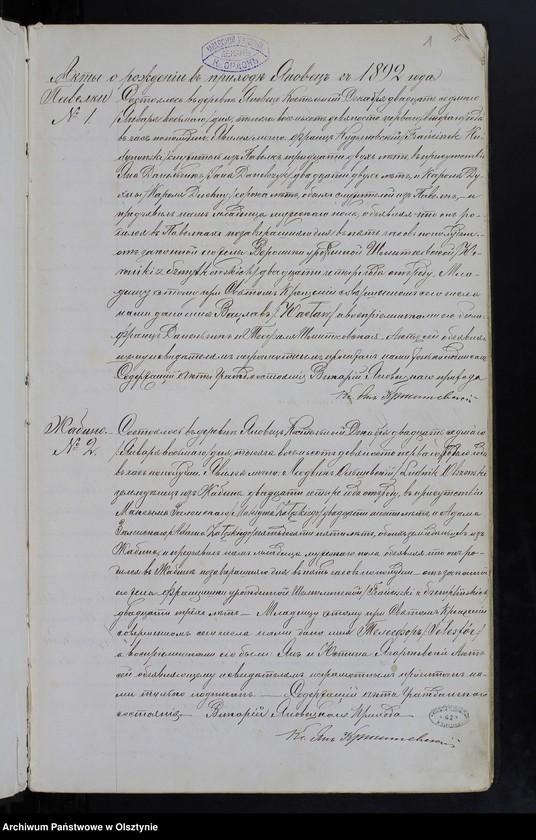 image.from.unit.number "[Akta urodzeń, małżeństw, zgonów]"