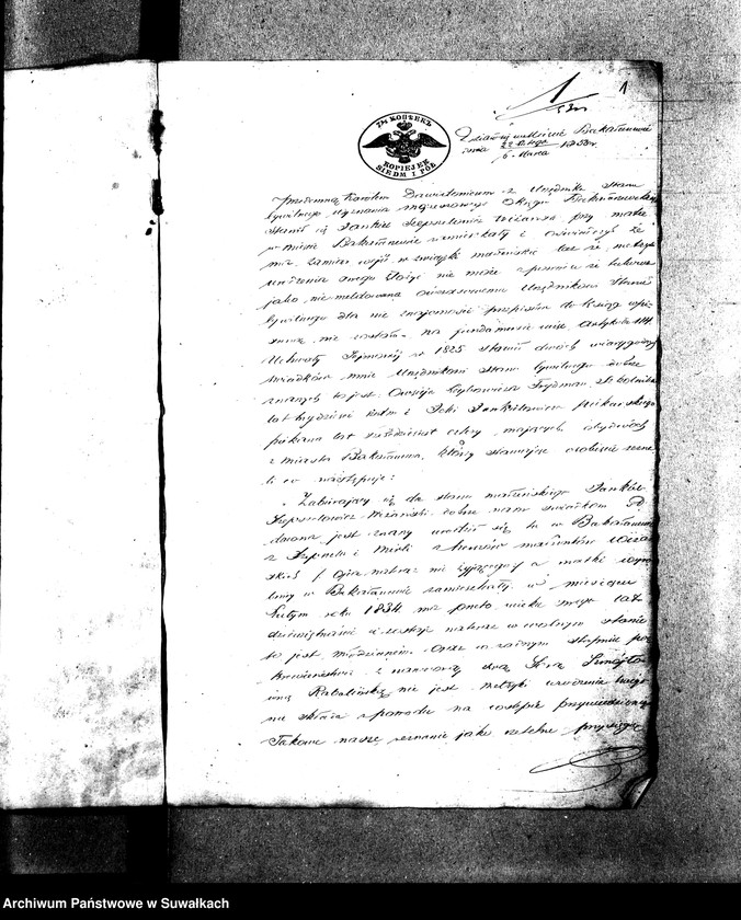 image.from.unit.number "Dowody do Akt Małżeństwa urzędnika Stanu Cywilnego Wyznania Mojżeszowego Okręgu Bakałarzewskiego za Rok 1853 spisanych"